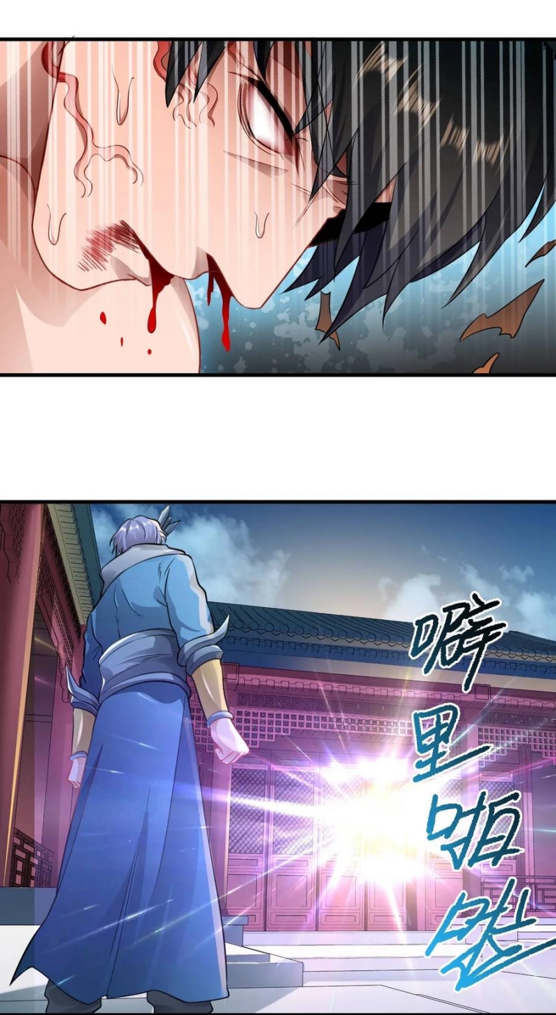First Dragon (Yuanlong) Chapter 74 Gambar 27